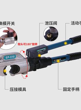 手动压接钳整体式液压钳16-400mm带装置EP-430/510 压H型线夹
