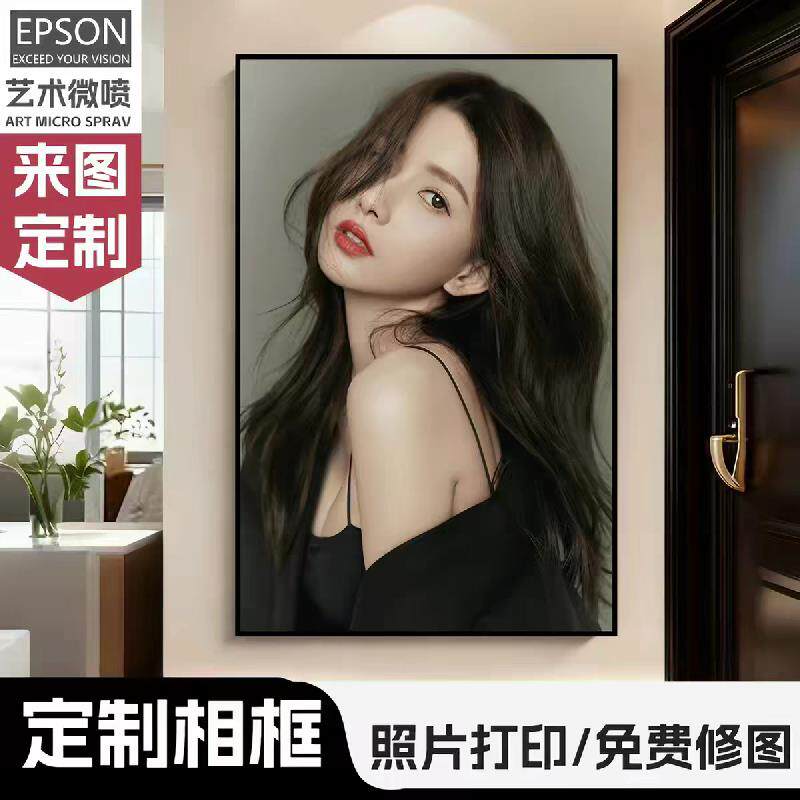 婚纱照相框定制个人写真艺术照大尺寸挂墙结婚照片全家福打印制作