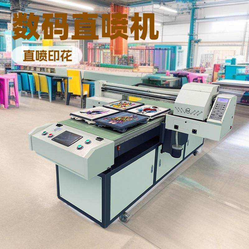 靓辉LH-6518FZ服装印花机器白墨直喷机卫衣t恤衣服专用四喷头数码