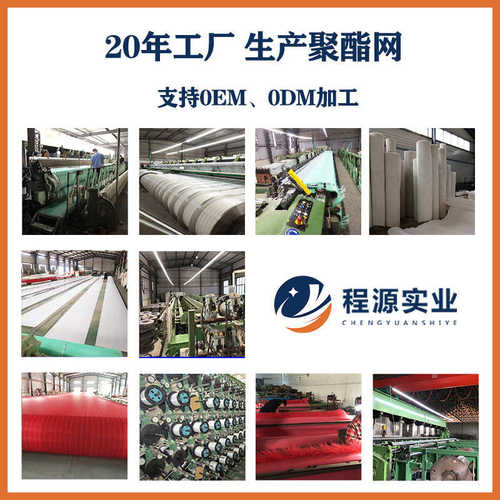 产地货源洗沙污泥脱水压滤机网带 聚酯螺旋带式压泥机压滤机滤网