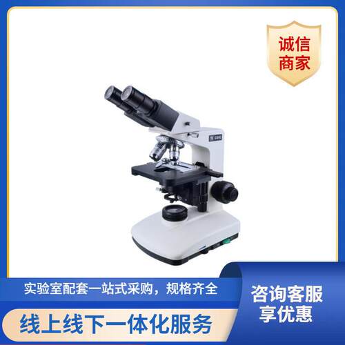 专业双目生物显微镜BK1201学生光学实验科研生物