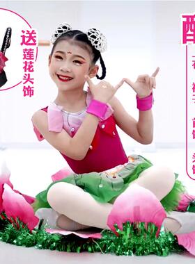正品莲花童子典荷舞花裙古演出服中国风少儿绿色莲花蓬裙舞蹈蓬表