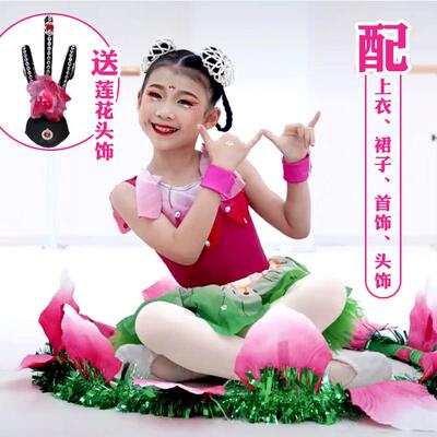 新款莲花童子荷花裙古典舞出服中风儿绿色莲花少蓬蓬演裙舞蹈表国