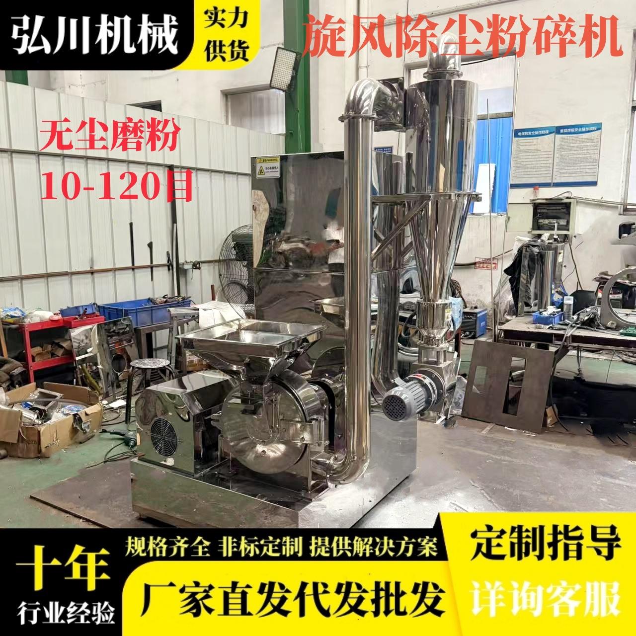 电动除尘粉碎机多功能料理机佐料磨粉机辣椒香辛料拉面调料粉碎机