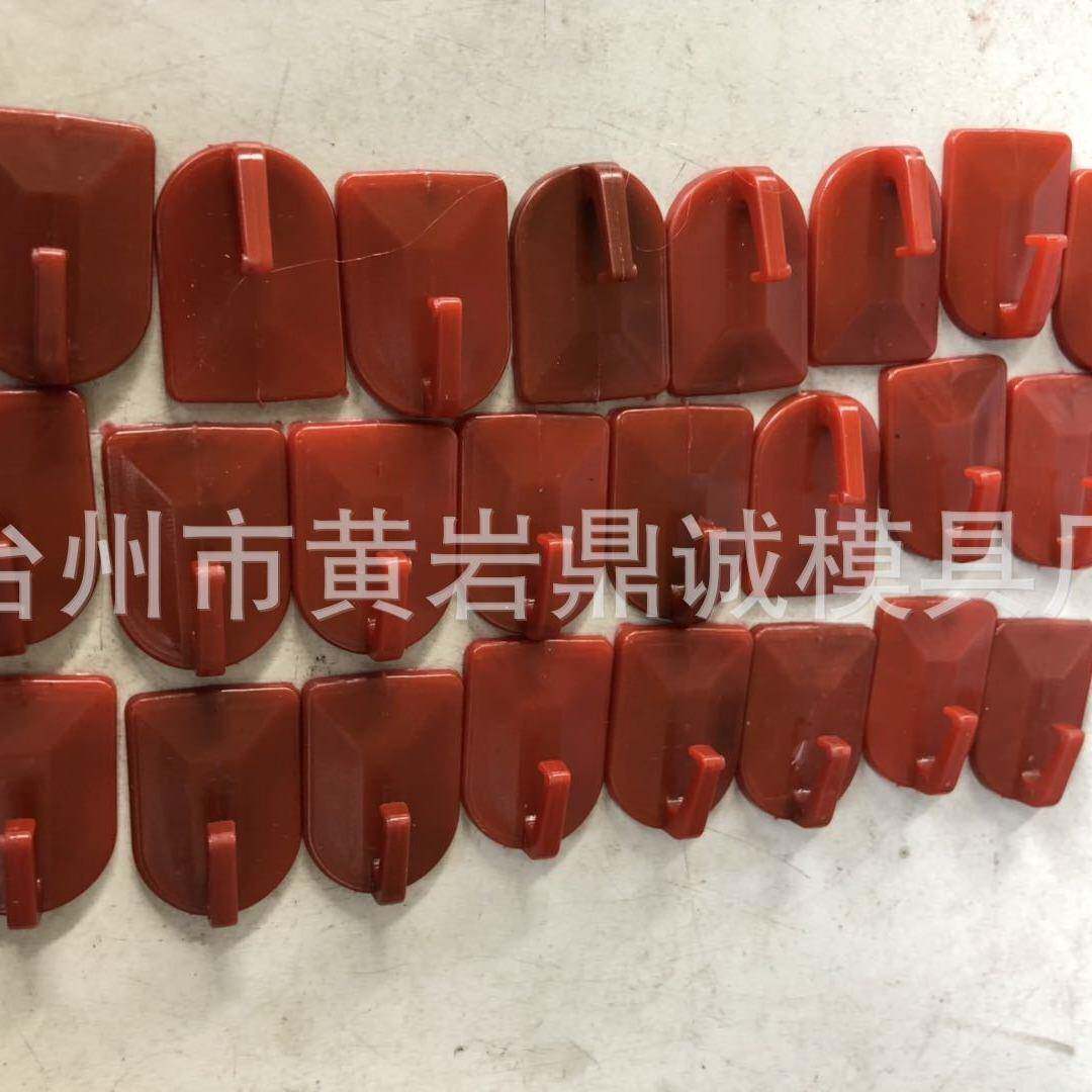 窗帘挂钩模具塑料吸壁模具PVC挂钩模具卫生间吸壁模具衣架模具
