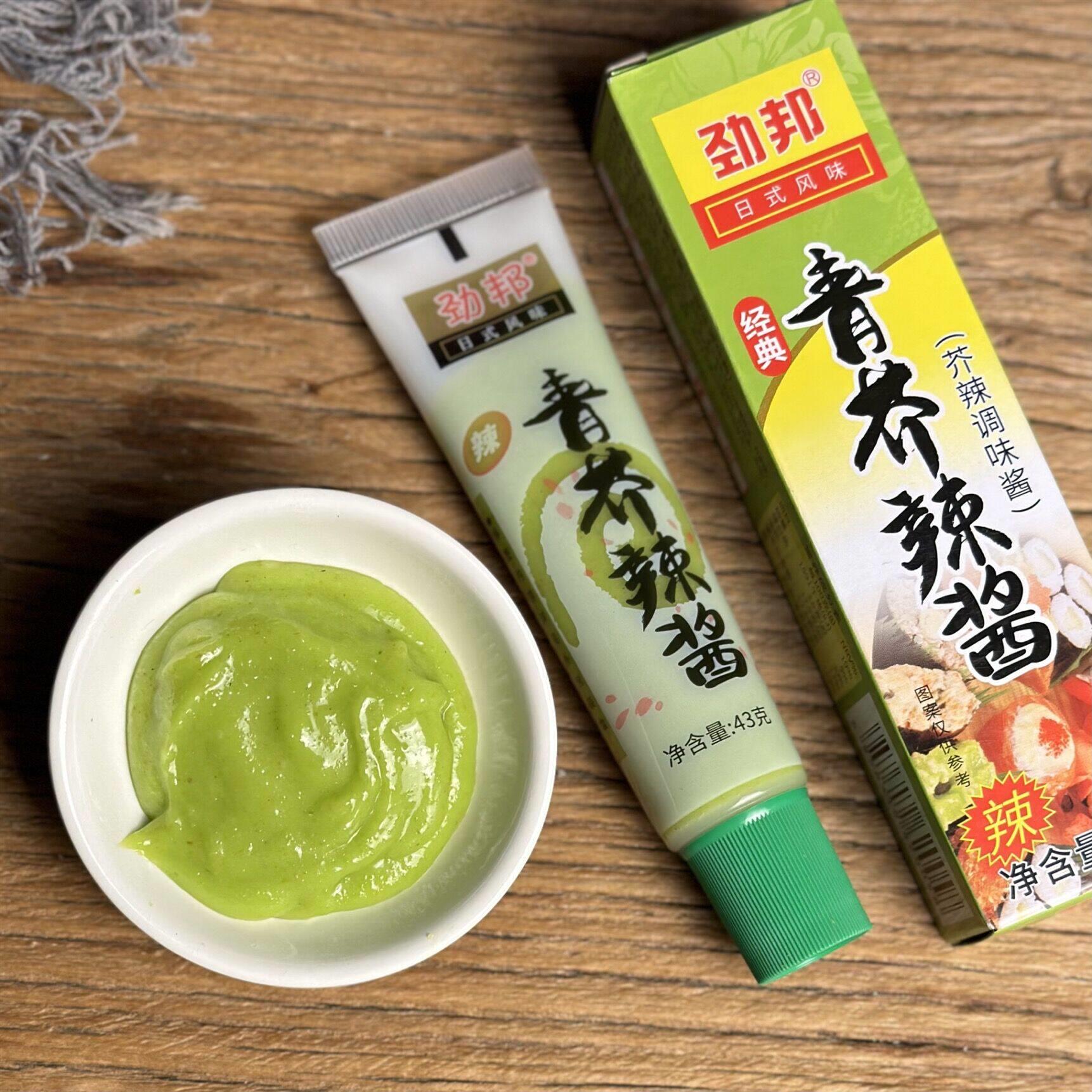 劲邦芥末膏芥末酱青 青芥辣 山葵泥 介辣酱43g支整盒寿司生腌蘸酱
