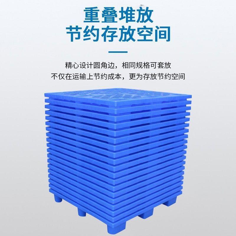 叉板车塑料托盘仓库防潮垫垫潮塑胶板货架卡垫仓防ONG板栈板包邮
