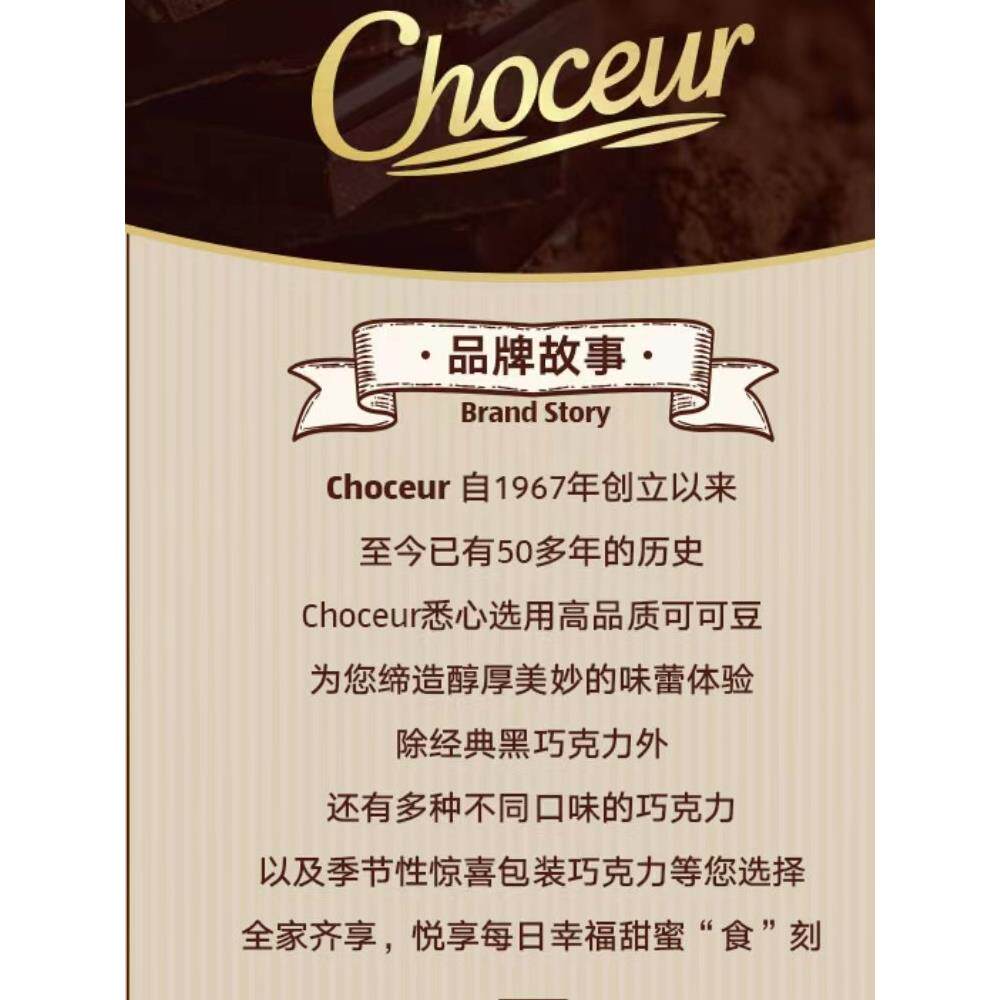 精选全脆榛子黑/牛奶巧克力，德国进口100g（代可可脂）