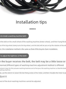 适用海尔洗衣机皮带V12358/00330011017全新原装O-513E传动三角带