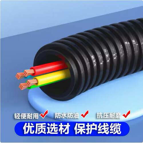 波纹管软管穿线管电线电工护套管PA尼龙PP阻燃塑料可开口PE螺纹管