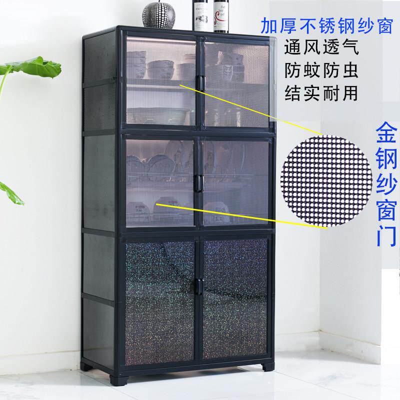 金钢纱窗防虫厨房整体橱柜碗盘柜放碗碗盘收纳柜铝合金收纳柜剩菜