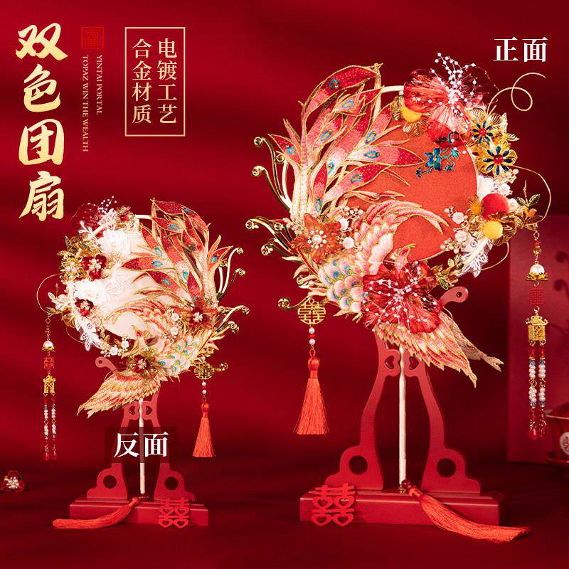 舞绣缘双面重工缠花团扇diy材料包中式婚礼手工凤凰秀禾喜扇古风