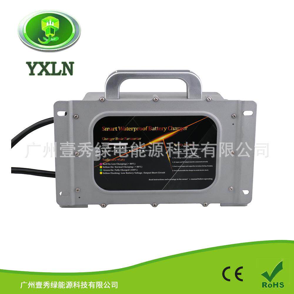 智能电车充电器24V30A 7串锂电29.4V30A电动牵引车锂电充电器