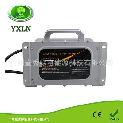 智能电车充电器24V30A 7串锂电29.4V30A电动牵引车锂电充电器