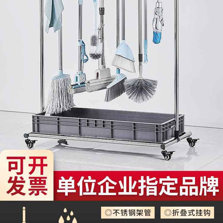 移动落地拖把架不锈钢置物架扫把商用拖布架教室清洁卫生工具收纳