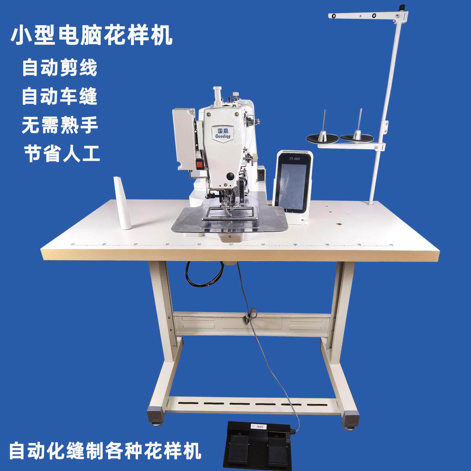 小型多功能花样机专业圆绳车套结自动缝纫定标打商标LOGO电脑针车