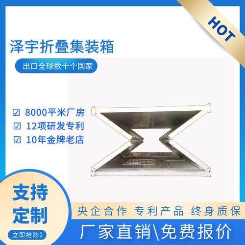 活动可拆装活动房简易家用别墅集装箱活动房工地彩钢房折叠集装箱