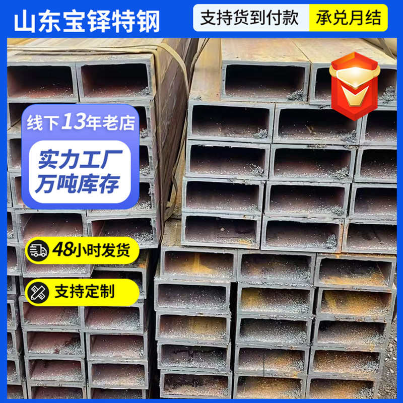 销售45号热轧无缝方管 直角厚壁无缝方管 镀锌喷漆切割打孔方管