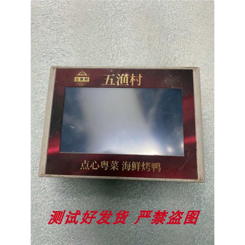 昆仑通泰触摸屏TPC7012EW 设备拆机件 功能测试好 实拍现货 质保