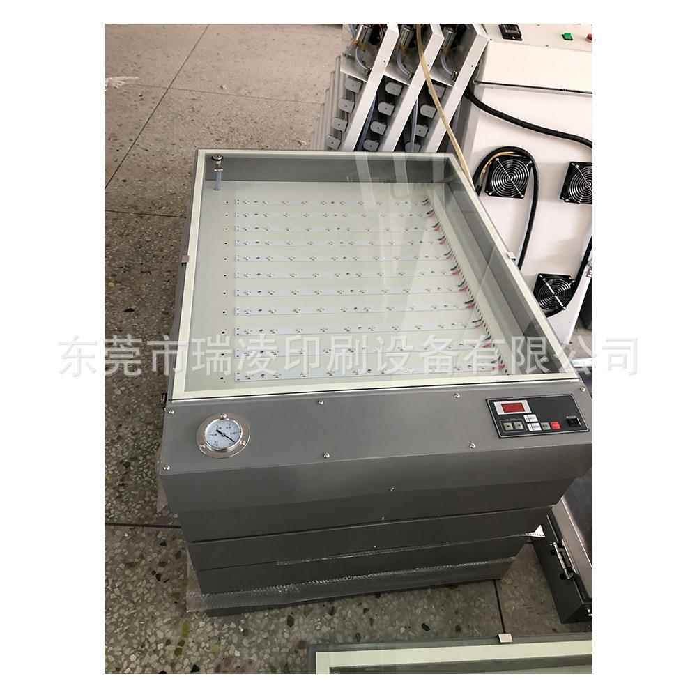 600*750网版LED曝光机真空丝印嗮版机丝印网制版机设备