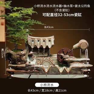 循环摆件装饰禅意陶瓷鱼缸出水流水器搭配加湿配件新造景中式喷泉