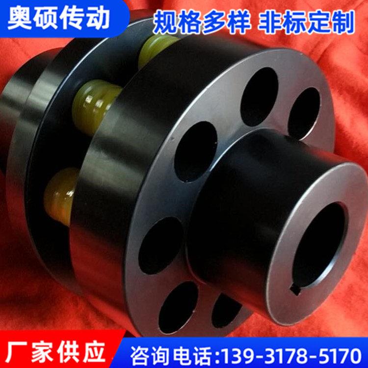 弹性套柱销联轴器TL5TL6TL7 TL8 靠背轮 滑块 水泵对轮电机膜片