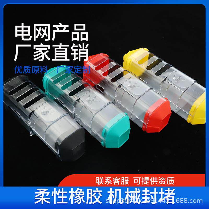 带电作业绝缘防护罩变压器低压侧透明防护罩跌落式避雷器护套