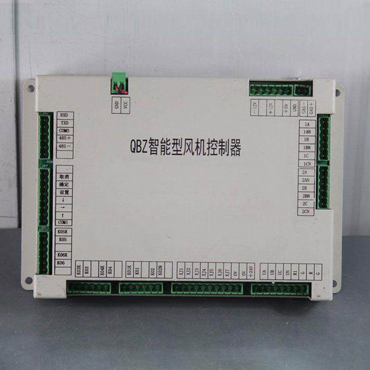 厂家直销 QBZ智能风机保护器 现货