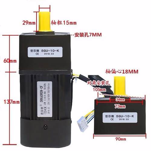 60W220V齿轮调速/减速电机5RK60GN-CF 可逆电机铜线马达 220V