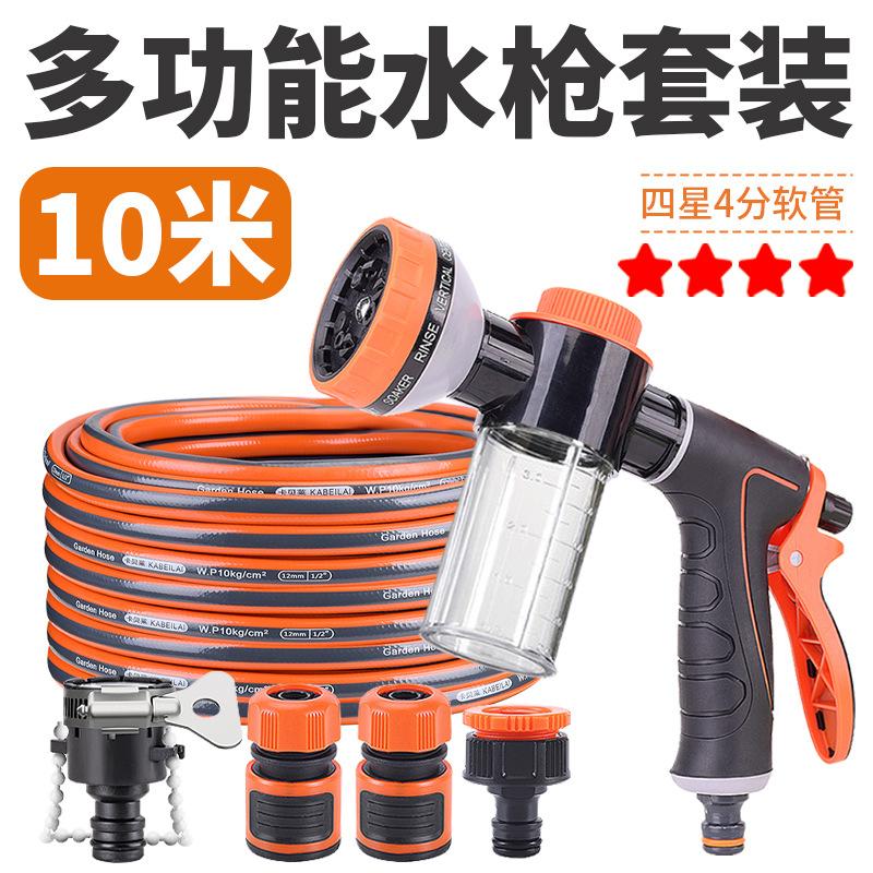 浇花喷枪浇水管花洒喷头浇菜神器施肥专用水枪淋花园艺阳台庭院子