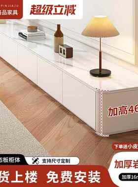 岩板白色电视柜落地茶几组合家用现代简约小户型46cm实木电视机柜