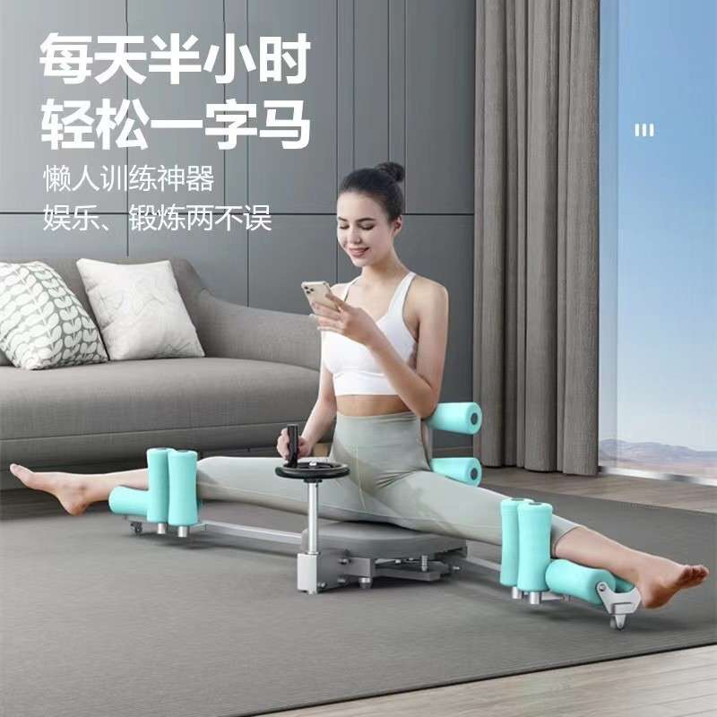 一字马训练器腿部韧带拉筋器瑜伽开胯通用劈叉拉伸横开压腿器