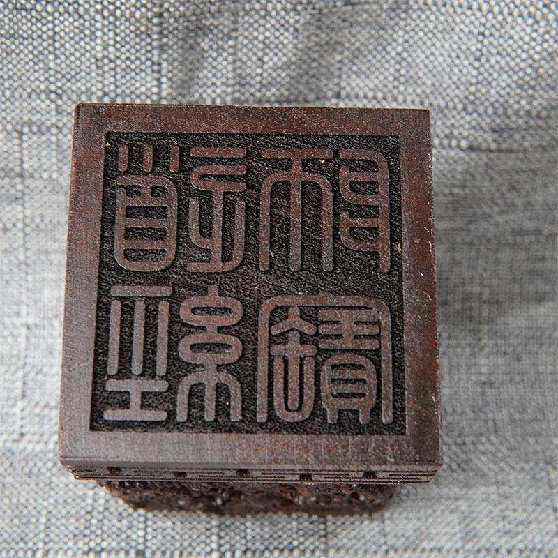 桃木九龙印章道经师宝印整木雕刻九龙印道经师三宝印道用品5公分