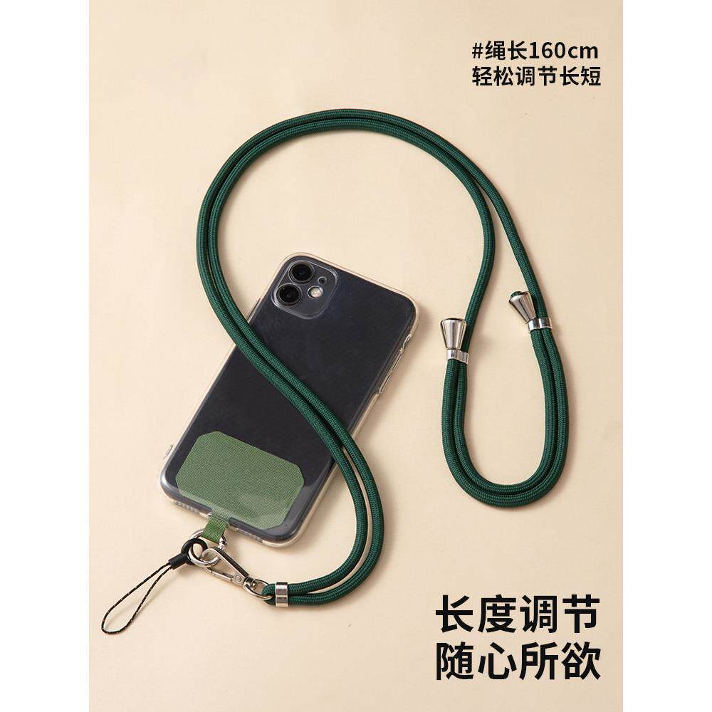 手机挂绳,挂颈绳,跨身,可伸缩,男士个性化创意时尚炼,女士钥匙卡夹,多功能手机壳,防摔防丢,长吊带,