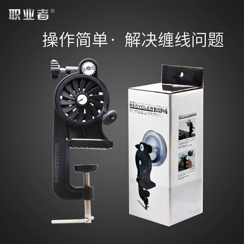 职业者路亚PE线纺车渔轮上线器防缠绕便捷收线渔具垂钓用品批发
