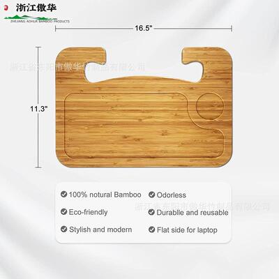 竹制方向盘托盘 竹制支架 Steering Wheel Tray