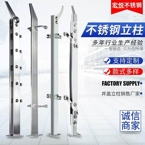 304不锈钢立柱316栏杆扶手工程玻璃楼梯家用式
