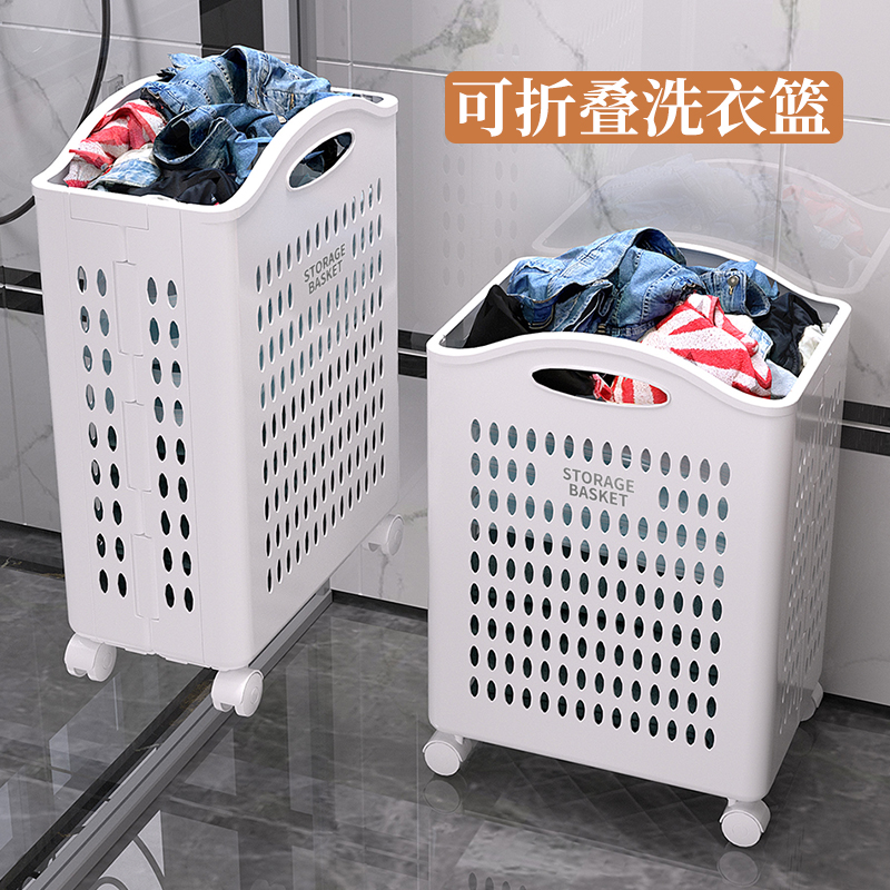 脏衣篮家用卫生间脏衣篓收纳篮壁挂可折叠浴室放脏衣服收纳筐神器