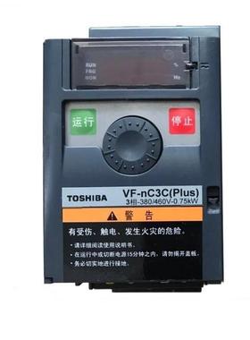 东芝变频器VFAS1-4220PL三相380V22/30/37/45/55/75KW千瓦TOSHIB