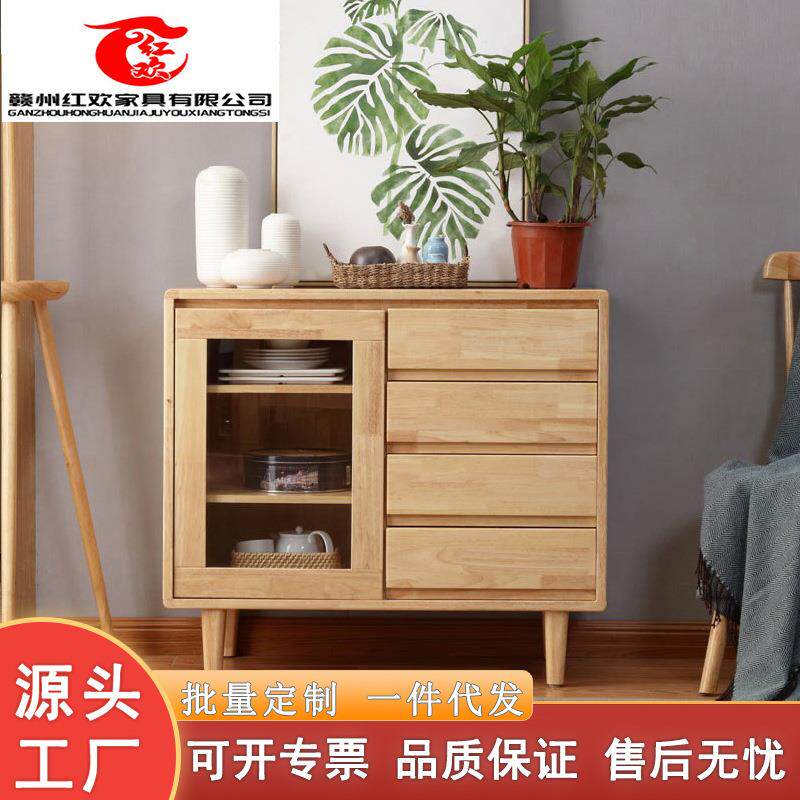 北欧现代实木餐边柜储物型小柜子客厅餐厅小收纳柜玄关柜茶水柜子