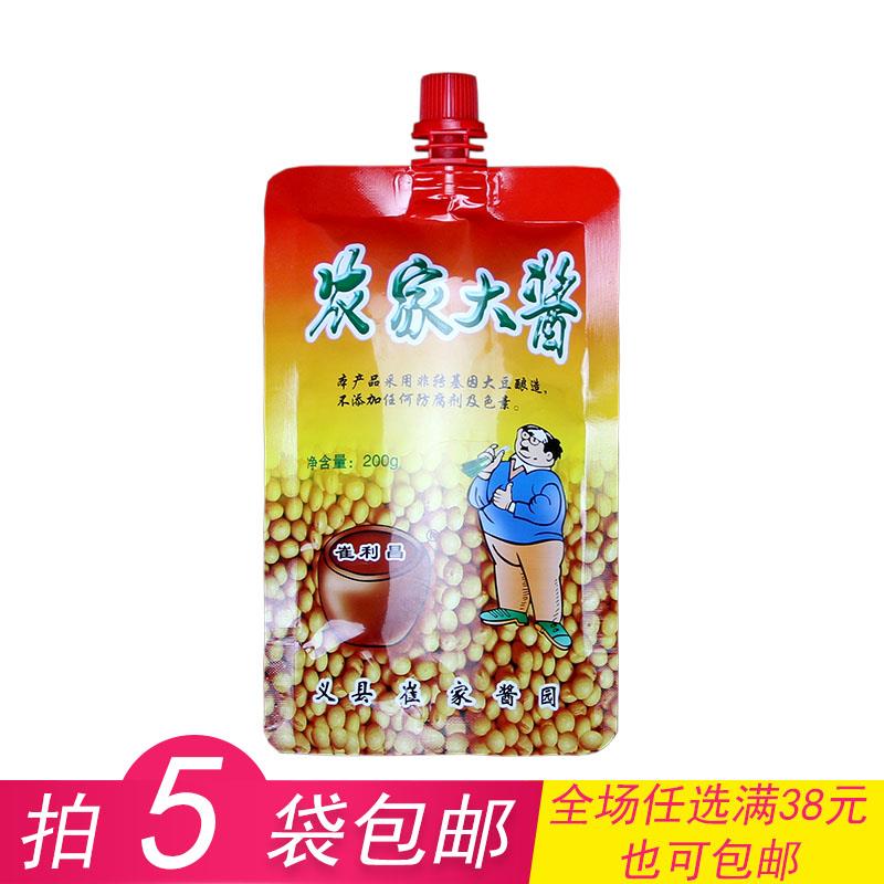 正宗自制东北大酱崔利昌自产农家大酱200g咸酱蘸菜酱黄豆酱调味酱