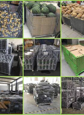 销森久转牌AABC5叠式折仓储笼金属热铁筐铁笼车铁框周箱规格可选
