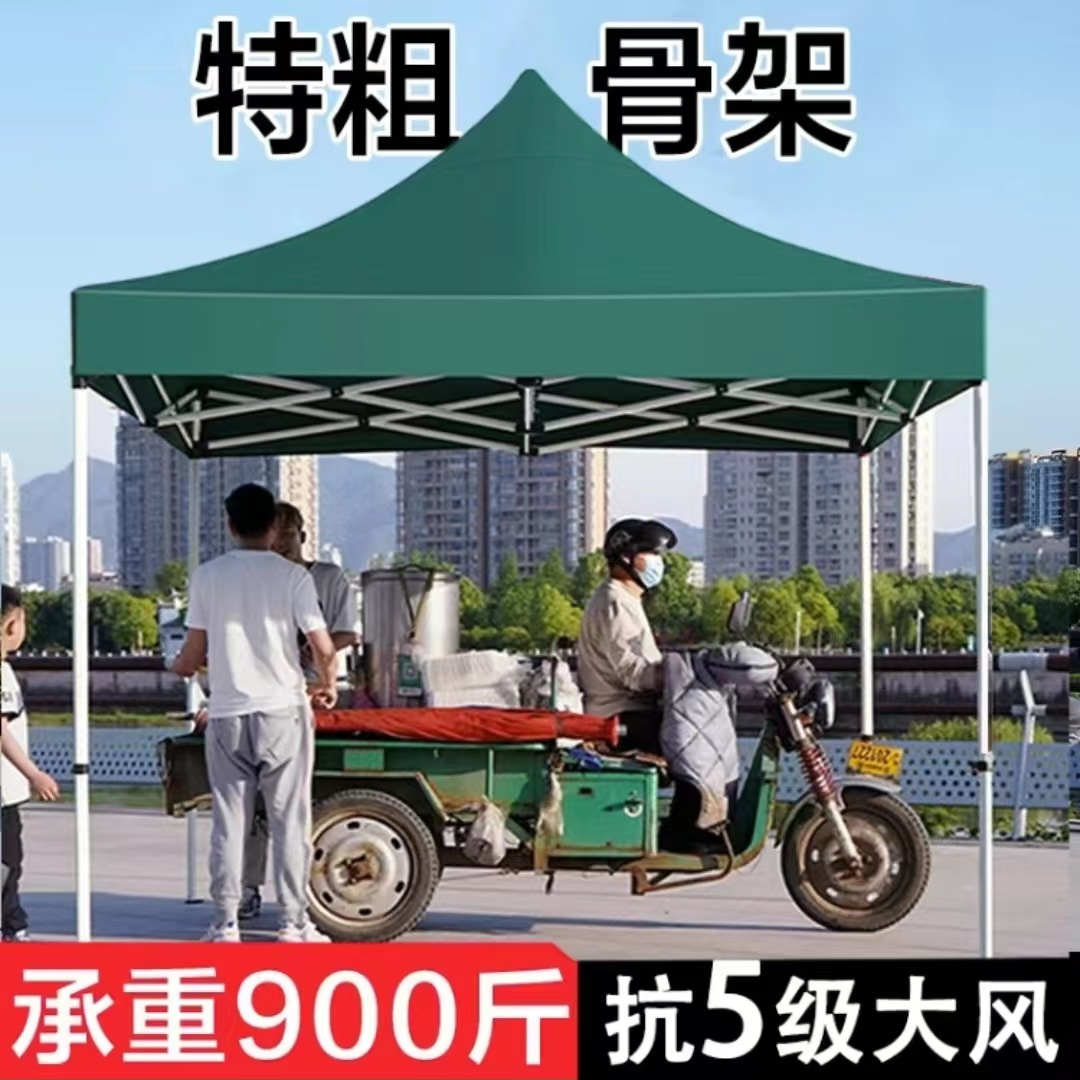 夜市摆摊帐篷伞户外广告折叠伸缩式遮阳棚庭院四角帐篷伞车篷雨棚