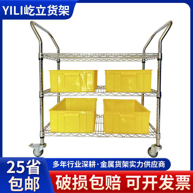 镀铬线网小推车仓库拣货车电商分拣车工厂车间物料线网移动周转车