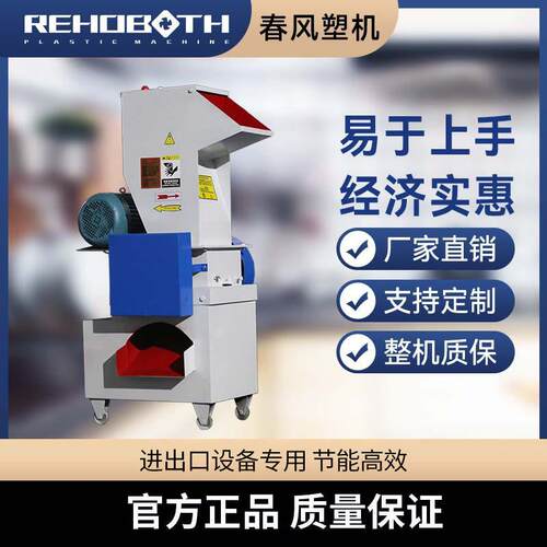 厂家直销物料粉碎粉碎机 皮革粗碎机 塑料粉碎机 详情咨询