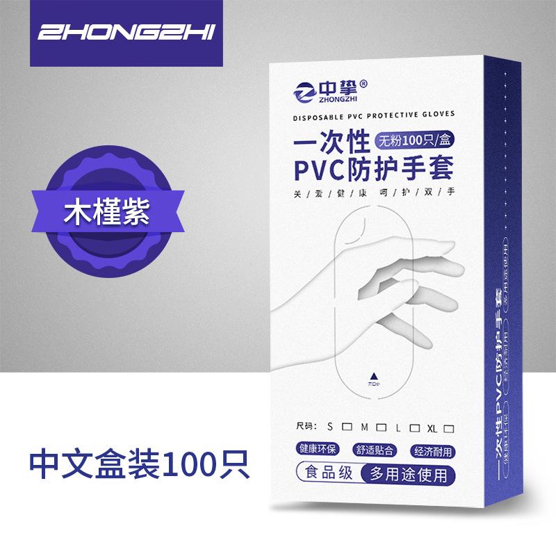 美容院专用橡胶推油一次性手套透明加厚按摩身体用的耐磨乳胶手套