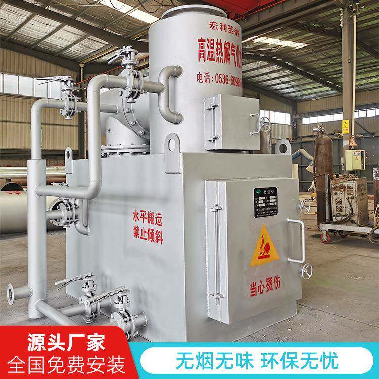 小型垃圾焚化炉大火力 垃圾高温焚烧处理设备 垃圾焚烧炉环保型
