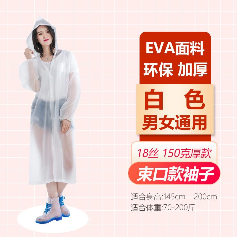 雨衣成人分体式雨裤套装外穿长款全身防暴雨自行车骑行一次性雨披