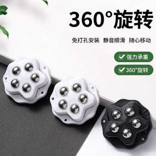 五珠万向轮移动推行家具滑轮粘贴式脚轮可粘贴茶几家具免打孔粘贴