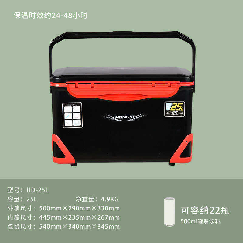 保鲜定制活钓鱼冷藏箱保户外冷车载超轻钓加工25l饵保温箱箱海钓